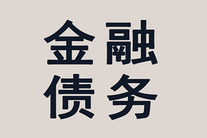 湛河讨数公司